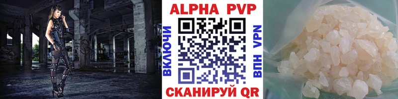 Купить Галлюциногенные грибы  Лсд 25  Конопля  Cocaine  APVP  Мефедрон  Бежецк