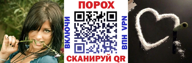 Купить закладки  Бежецк  АМФ Розовый 