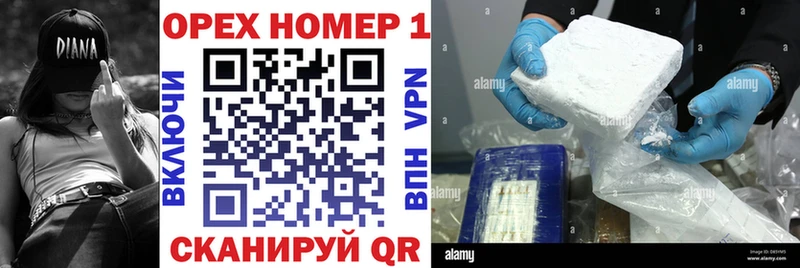 Купить где  Бежецк  КОКАИН 99% 