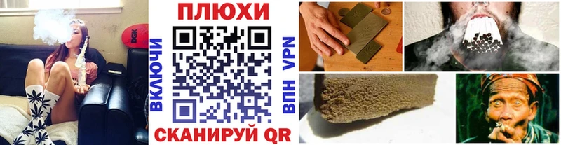 Купить закладки Бежецк ГАШИШ VHQ