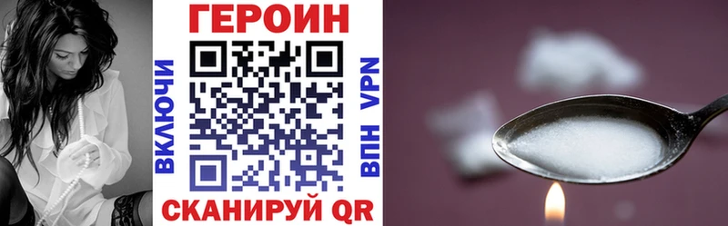 Купить  Бежецк  ГЕРОИН афганец 