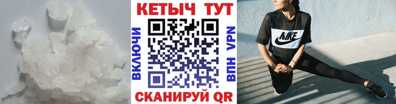 Купить где  Бежецк  КЕТАМИН VHQ 