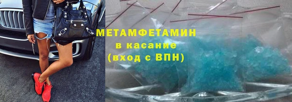 таблы Заводоуковск