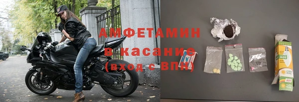 меф Заволжск