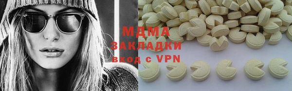 таблы Заводоуковск