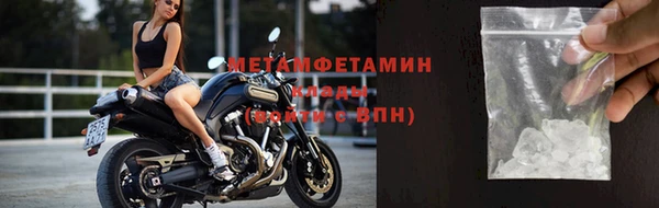 мет Зеленокумск