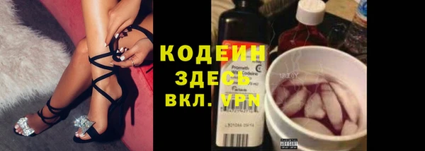 меф Заволжск