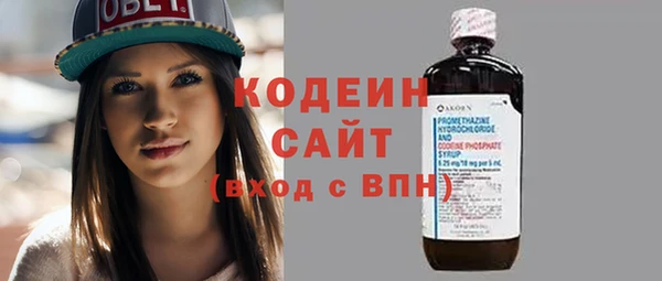 таблы Заводоуковск