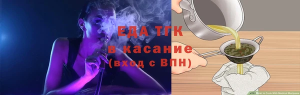 меф Заволжск