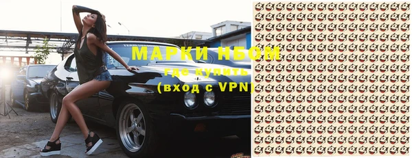 меф Заволжск
