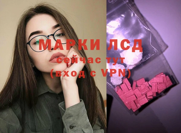 мет Зеленокумск