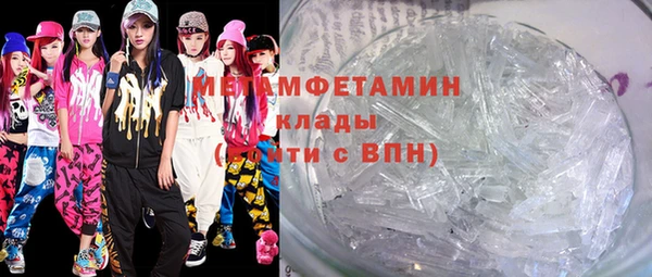 скорость Заволжье