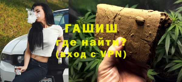 таблы Заводоуковск