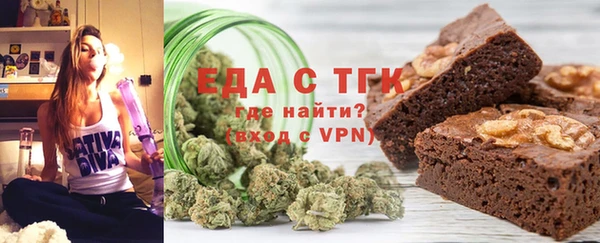 мет Зеленокумск