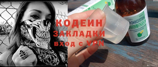 меф Заволжск