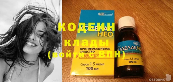 скорость Заволжье