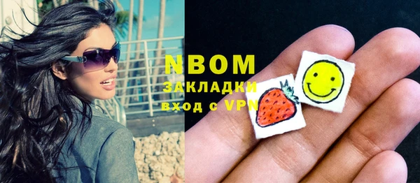 скорость Заволжье