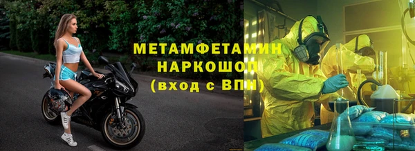 таблы Заводоуковск