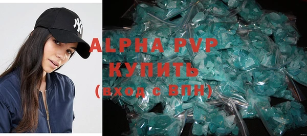 apvp Зеленодольск