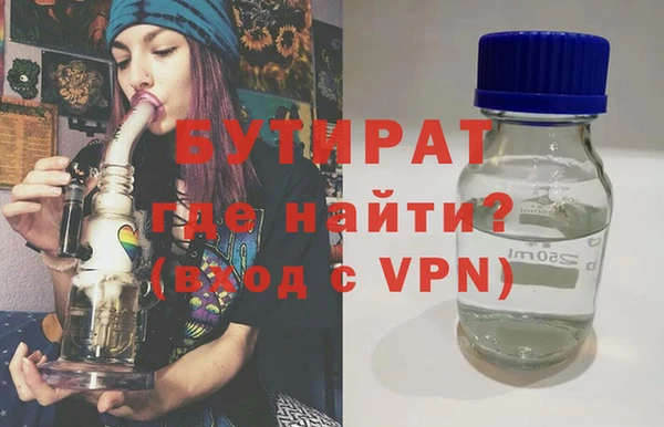 таблы Заводоуковск