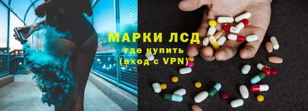 таблы Заводоуковск