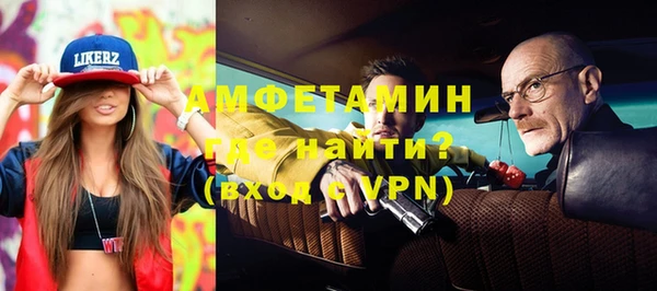 меф Заволжск