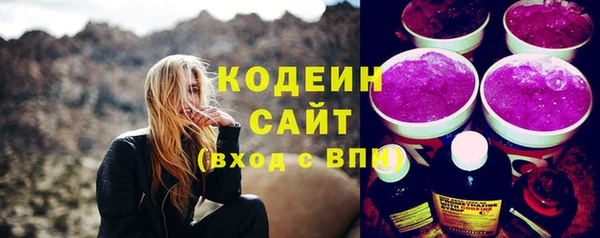 меф Заволжск