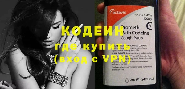 таблы Заводоуковск