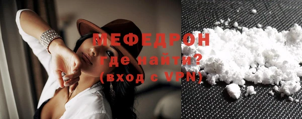 мет Зеленокумск