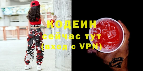 скорость Заволжье