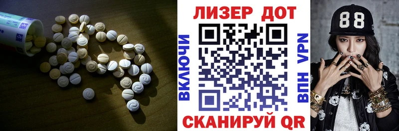 Купить  Бежецк  ЛСД экстази кислота 