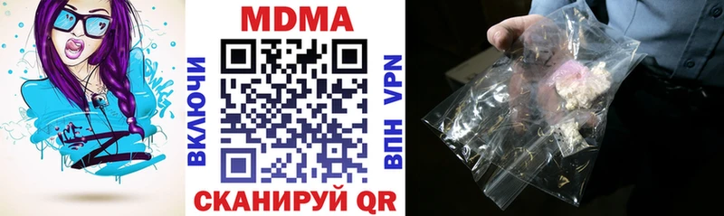 Купить  Бежецк  MDMA crystal 