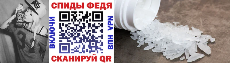 Купить закладки  Бежецк  Первитин пудра 