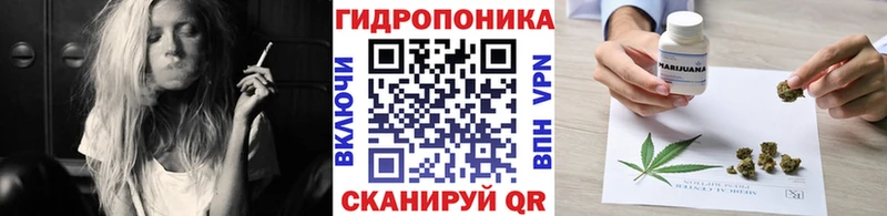 Конопля конопля  Купить где  Бежецк 
